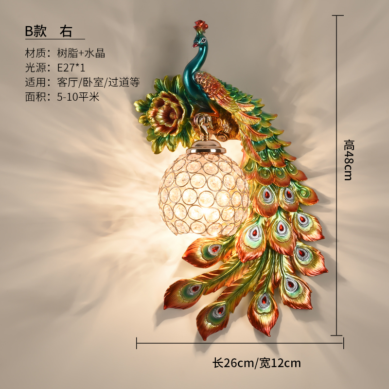 欧式孔雀壁灯创意客厅电视背景墙装饰F现代卧室床头过道楼梯网红