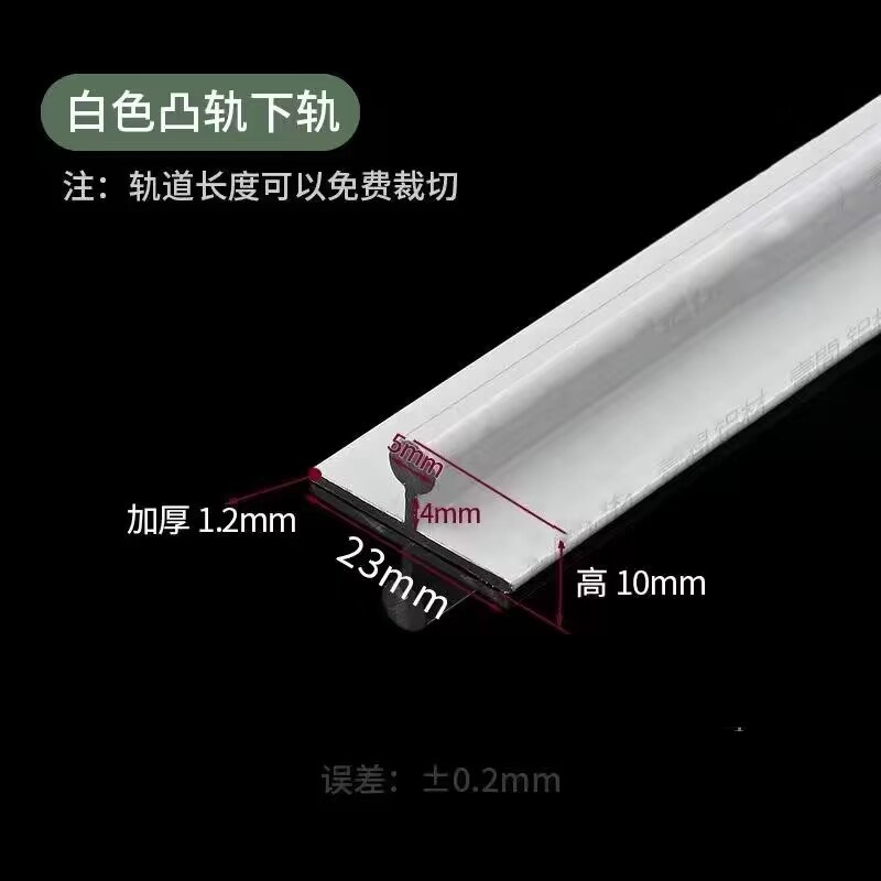 移门轨道单轨单槽凹凸q上下轨厨房门卫生间推拉门趟门滑轨滑槽导