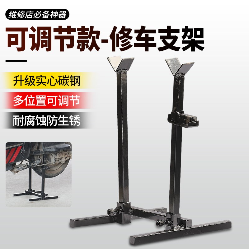 修车工具电动车维修m支架后轮换电机刹车换胎补胎工具两轮车修车