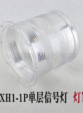 /信号灯单环质3照62船用1P层航-/行CX 左右舷桅艉4灯PC/材/灯H1壳