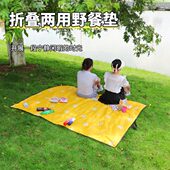旅行包两用可折叠垫野便携出游手提户外餐收纳包一包野餐垫大容量