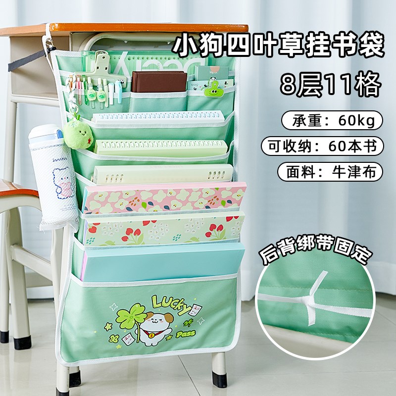 加厚大容量挂书袋课桌收纳学生高中生书桌u侧边收纳神器桌边挂书