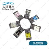 选肺配件定制多色级水可换热大洋可替通用咬嘴二头潜水塑咬嘴款