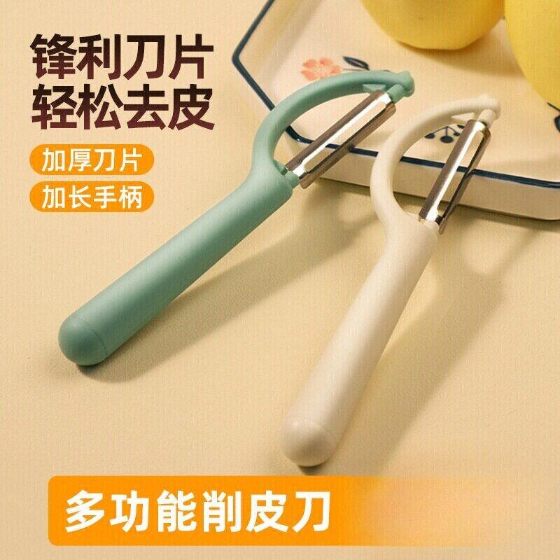 P型不锈钢多功能水果削皮刀