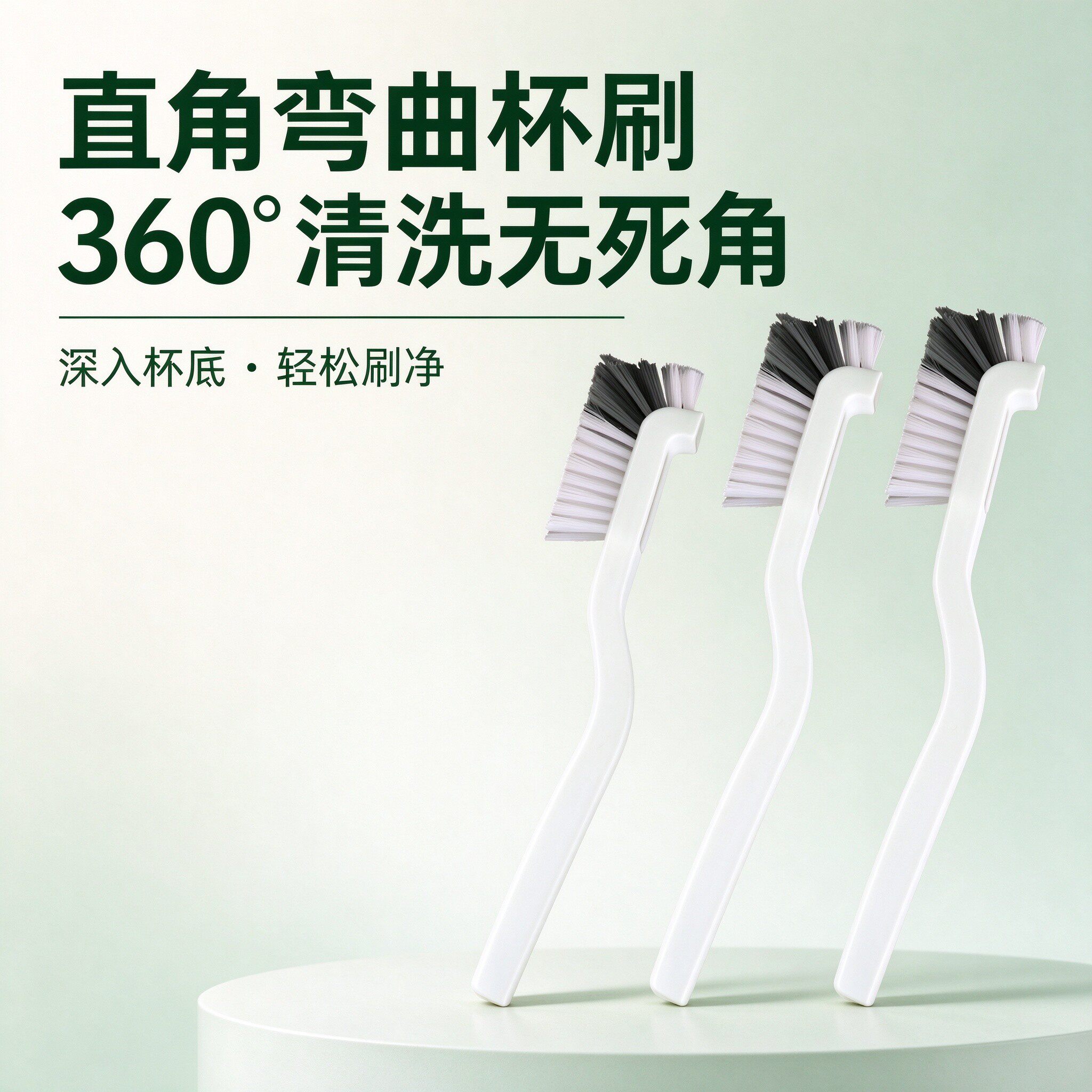 清洁杯刷多功能杯刷厨房洗菜小刷子清洗龙虾刷螃蟹刷长柄刷无死角