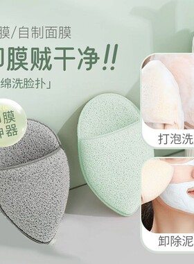 洗脸面扑魔芋洗澡洗脸手套搓脸神器去污清洗海绵卸妆卸除泥膜清洁