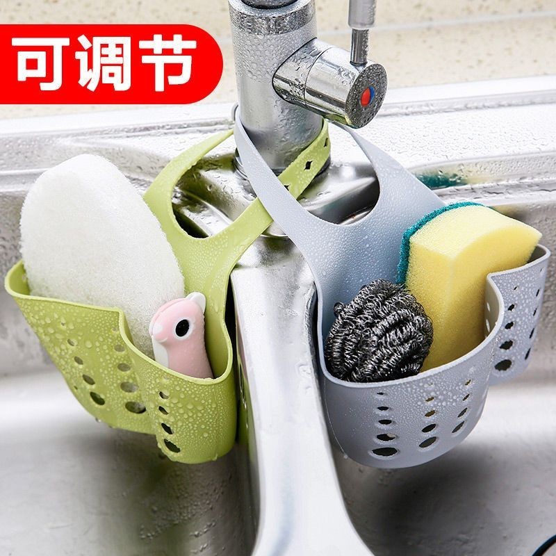水槽塑料沥水篮收纳挂篮多件装