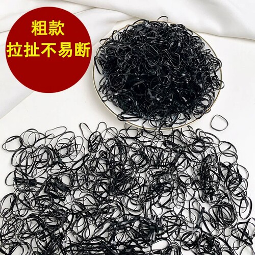 一次性高弹不伤发耐用发圈