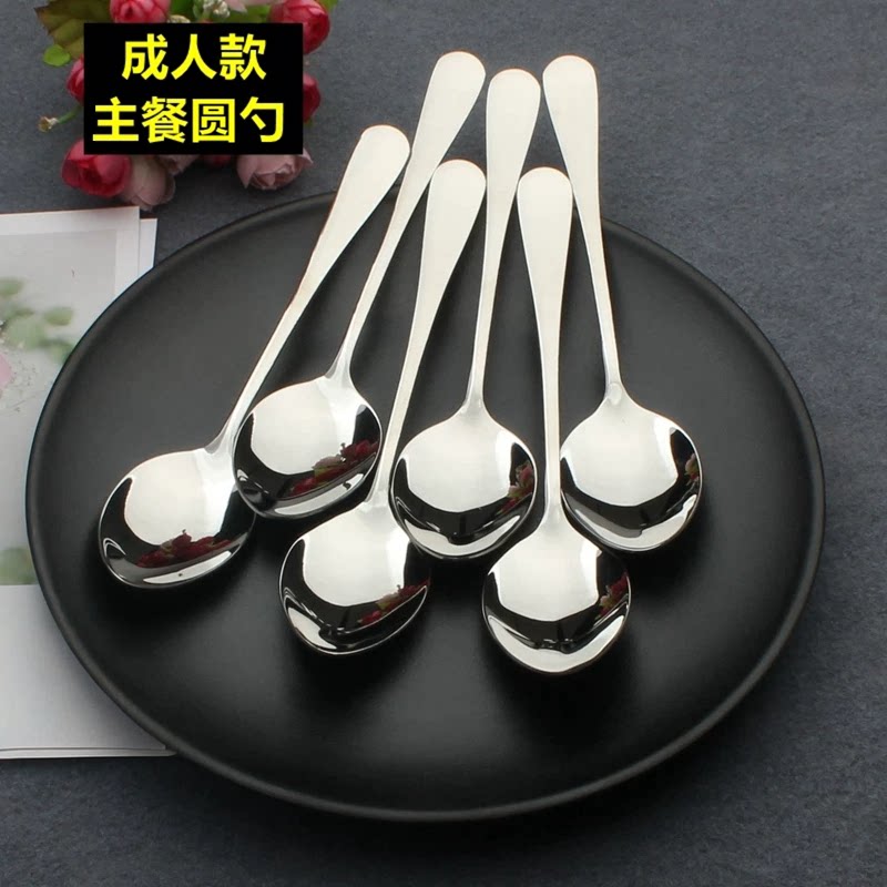 不锈钢加厚西餐勺叉筷套装