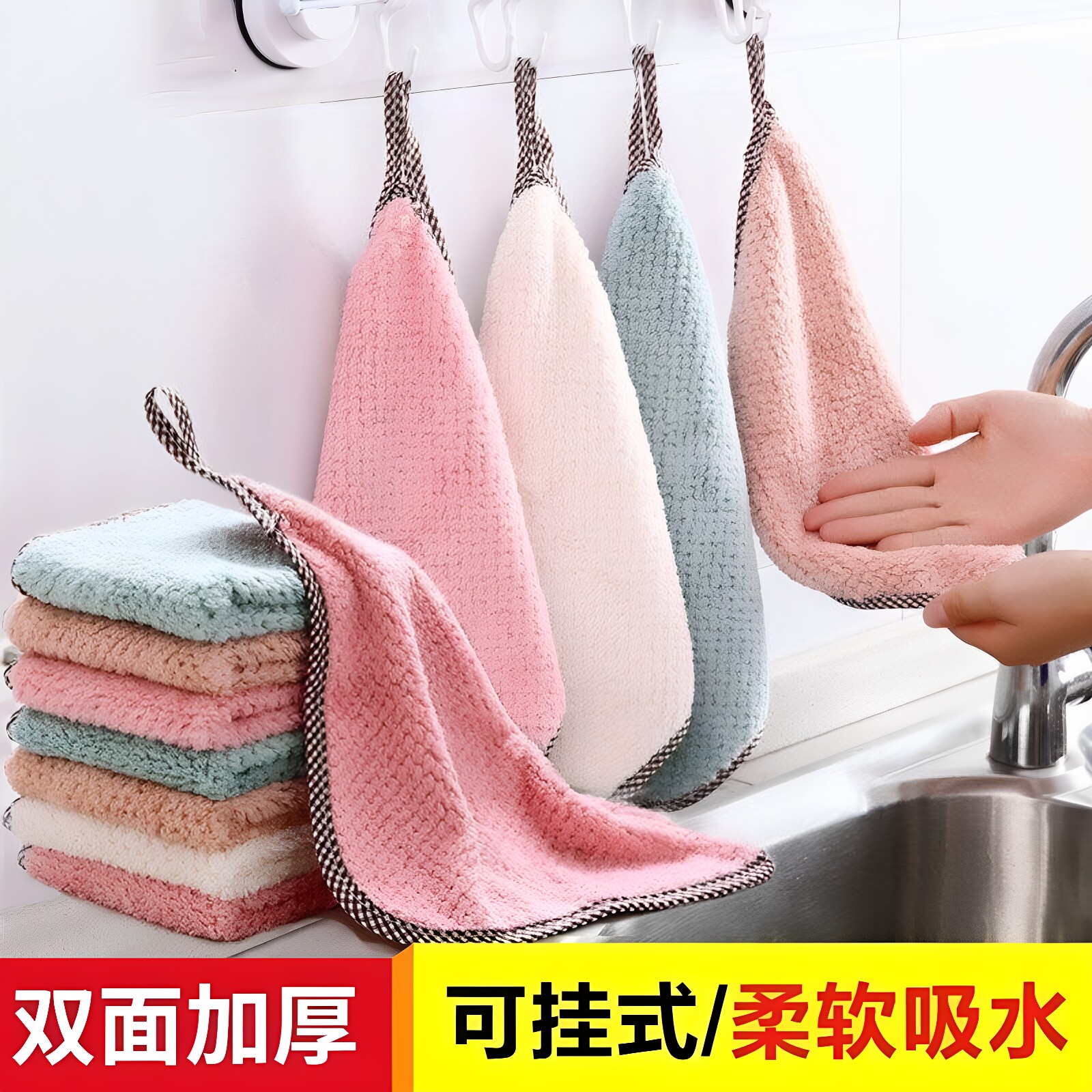 强吸水不沾油加厚不掉毛百洁布