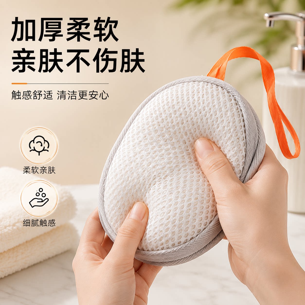 三明治香皂起泡网袋搓澡神器