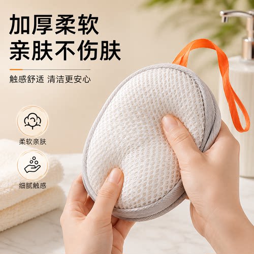 三明治香皂起泡网袋搓澡神器