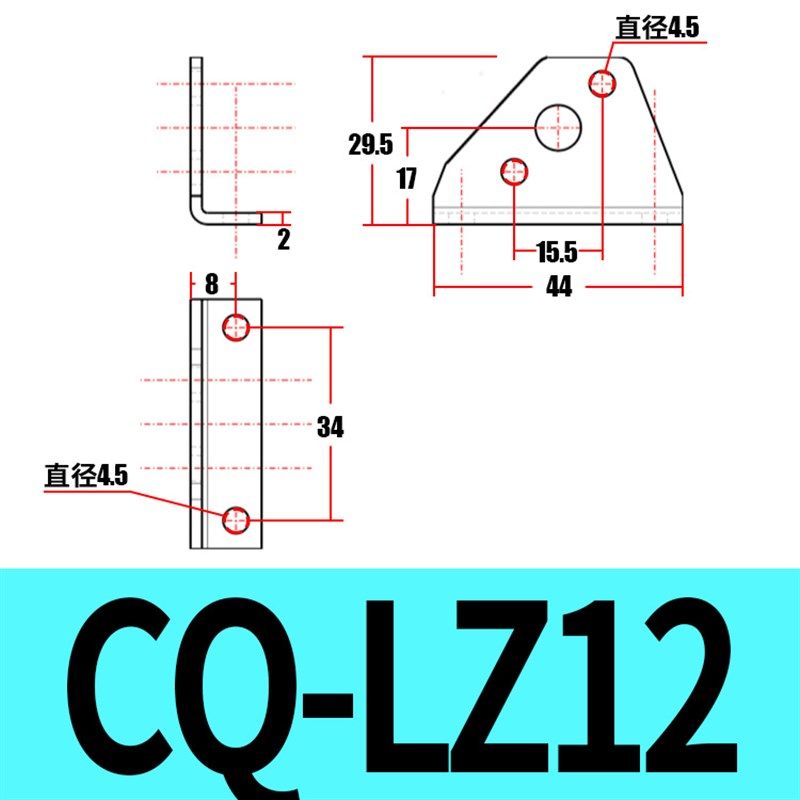 CQ2/CDQ2气缸LiB支架CQ-LZ012 CQ-LC016 CQ-LZC20 CQ-L032 CQ-L06