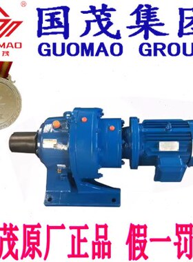 常州国茂国团7集33B1销售D--7摆线针轮减速机W泰减速机E3