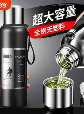 超大容量316不锈钢壶保温杯男士水杯子J茶水分离便携户外泡茶长效
