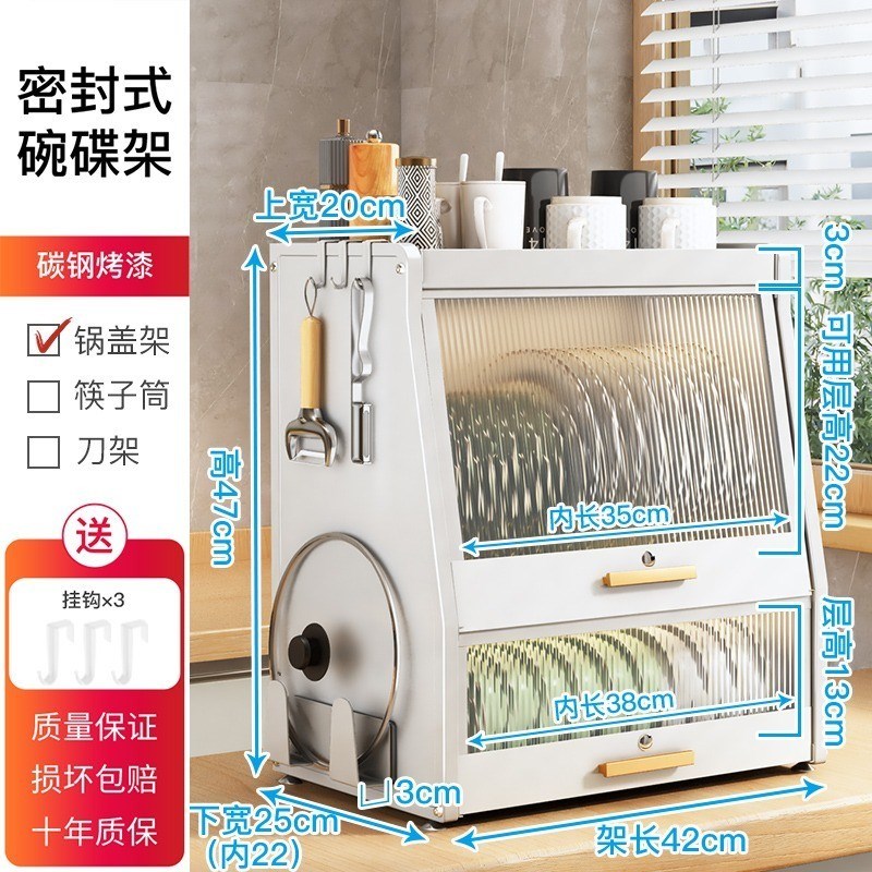 厨房置物架带盖碗架沥水架家用台面碗H碟收纳架放碗盘防尘碗柜餐