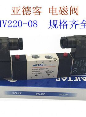 阀-0 4电磁阀20通0V24-双头控制二8五6气动换向阀V220位