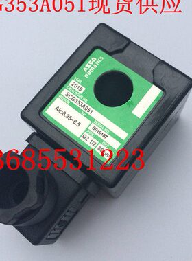 /-64脉冲阀0线圈42040磁50/SC/05214A2547电--3A411SCG3O/147