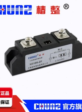 Z10固态继电器 G0 H工业级0HJA- F 椿小型上海SSRZ310  椿整  树