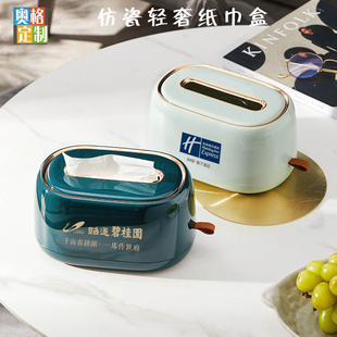 轻奢纸巾盒壁挂家用弹簧抽纸盒w客厅商用饭店简约纸抽盒定制印LOG