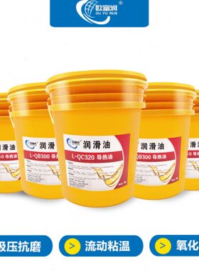 导热L16炉0号-Q32夹导热油传Q层QB# #0反应釜D3L30油20锅热C50升0