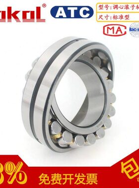 64 KK242W120 Z OL2424O轴承241224  0 1313 23324 24 1281212CA