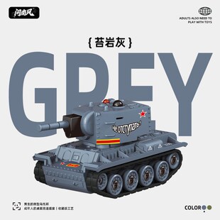 问南风超迷你坦克全比例遥控对战 坦D克红外对战 遥控车