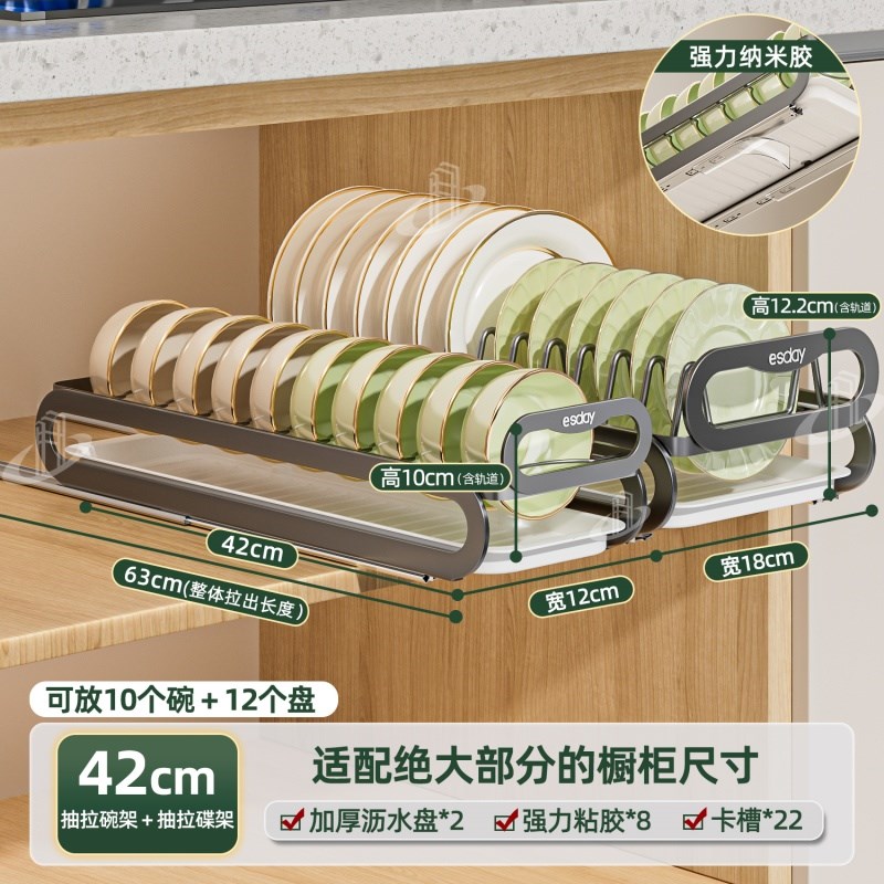 厨房抽拉碗碟收纳架橱柜内碗架拉篮抽屉式M放碗盘盘子置物架沥水