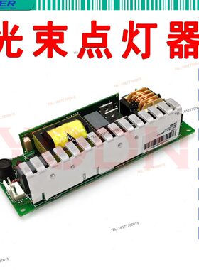 整流器点Y 大N0W0 0D泡 O28 灯03823歌350 26灯器 光束灯 原装优