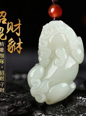 适配白玉貔貅吊坠男女款玉y坠如意精品玉石项招财纳福本命年