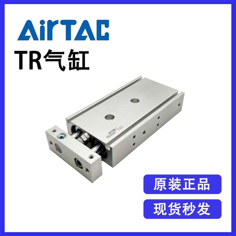 亚德客TR25X10X20X30X40X50X60X70DX80X90X100X125X150S双轴气缸