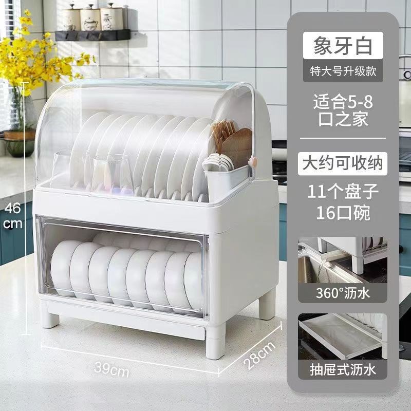 带盖防尘碗架家用厨房碗柜碗筷收纳餐具装碗箱碟盘沥W水小型置物