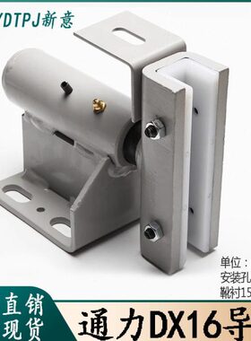 靴K内G1A动靴610/X1电梯10轿厢滑16MM10径/衬AM925/6导D