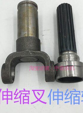 伸缩16光伸缩配件叉/轴轴葛曙拖拉机质齿金拖世杰优衡伸缩叉伸缩