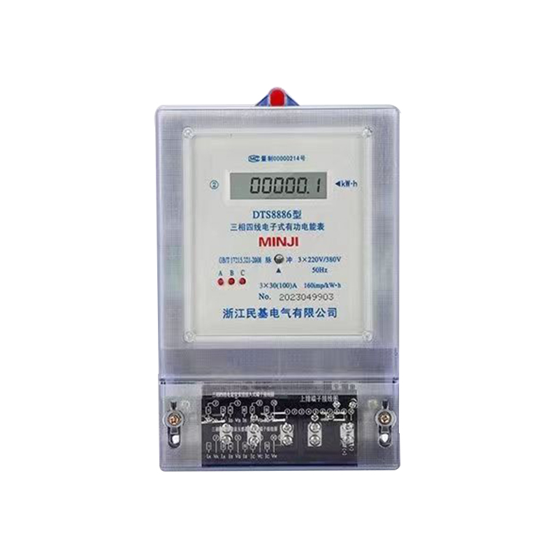 液晶萤幕三相四线电表380V电子式电度表N电能表智能大功率家用
