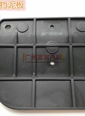 防溅7X前板1CL板款046霸道0普拉多前前挡150内衬-泥轮G  之1040板