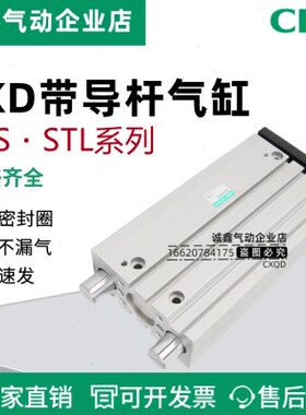 12H0-L//TOL75BST-D32ST-150-气缸505/40-ST//3S/10/-F   M50-