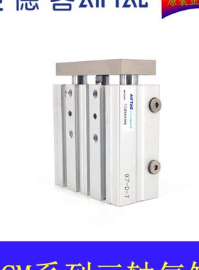 轴T25XTX1三CM20X50带导杆气缸CM25XX1 -X1S2250气动75250亚德客