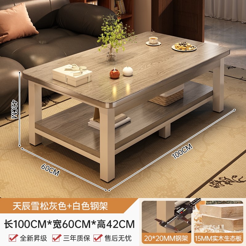 茶几客厅家用简约现代实木2025新款轻奢高级N感小户型简易沙发茶