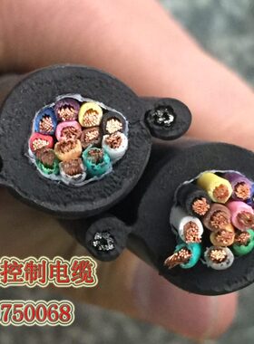 20 HC钢丝绳线电动葫芦国标 X1X双芯控制电缆平1*方带20行车方平