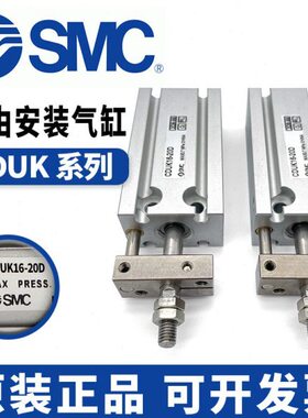 /DUK161045D/355DD//DD30/1550/C/D  406020D32-D/原装CD25/D/6UK