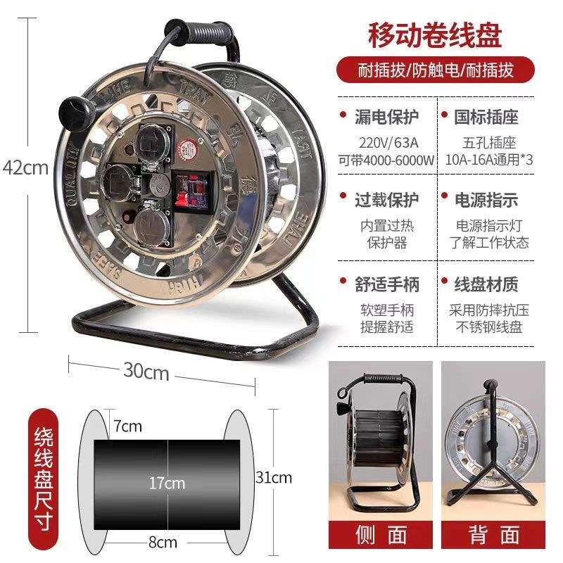 电线卷线盘线盘空盘绕线器电y线收纳神器绕线盘电缆盘收线盘线轴