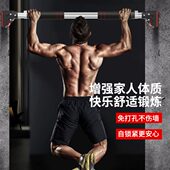儿童上室内引体向上器吊环家庭门单杠家用墙体室内免打孔健身器材