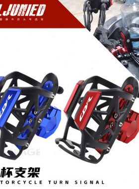 40壶C650支架件B适用支架0BR水杯改装水杯R饮料瓶保险杠R件C改装