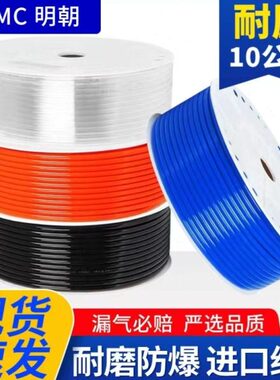 空压机软管2.5/8mm/C//MC16PU5气动14610风管*朝N*MM412明8X气管