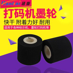 墨机 M印字轮型10墨轮F标0示0封口机轮墨墨轮配件380机打码 机