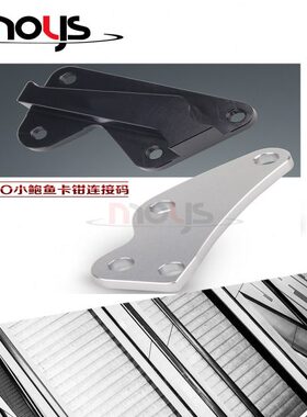 DI20卡钳220mm盘对28接期改连碟刹卡钳二0 改码应O座对转接码