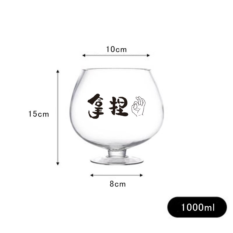 超大容量可定制logoq啤酒杯白兰地酒杯网红餐厅烧烤店气氛英雄酒