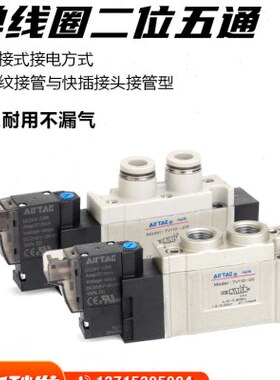 亚德客气动电磁阀 210-1011-V24V70气缸8 控制0换向0阀0- 6M55220