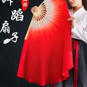 大红渐变跳舞扇秧歌疆双面山正广场舞江子万子加长染舞蹈扇古典舞